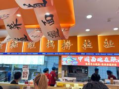 -臻陕府·陕西手工面(秀沿路店)