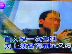 -INLOVE KTV(文一店)