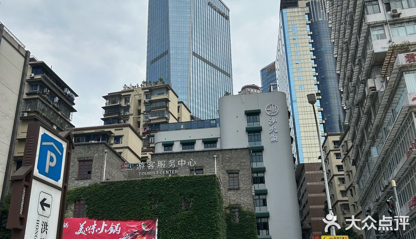 查询洪崖洞江景火锅店数据有感