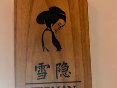 -淀里船宴(复兴路店)