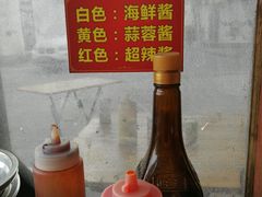 -李记牛杂店(建设一街店)