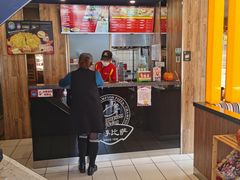 -尊宝比萨(斗西店)