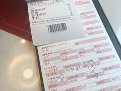 账单-禄鼎记·多口味酸菜鱼(侨鑫店)