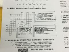 -做了不起的80后