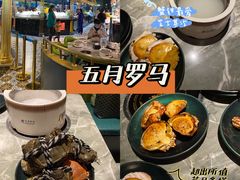 -五月罗马海鲜烤肉自助餐厅(印象城店)