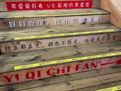 -新概念来凤鱼(璧山店)