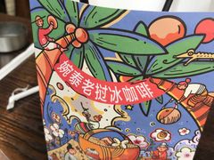 -婉泰·特色小吃·舂鸡脚(告庄二店)