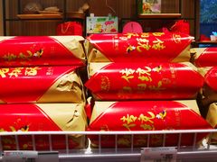 -百年义利(北兴路店)