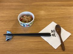 -鮨玥