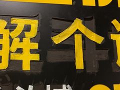 -解个谜沉浸剧情密室(天河店)