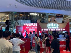 -深圳来福士广场