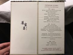 -厉家菜(金宝街店)