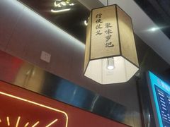 -聚味罗记大排檔·鲜鱼杂·甲鱼煲•龙虾馆(科学馆店)