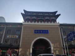 -南市食品街