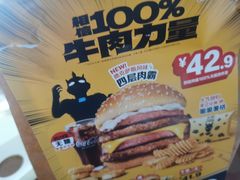 -麦当劳(金平路站店)