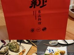 -菊上料理(蜀山银泰百货店)