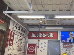 -生活如沸·顺德水牛奶火锅(大学路店)