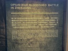 -镇江博物馆