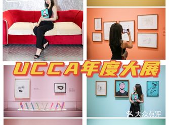 UCCA年度大展丨“成为安迪·沃霍尔”