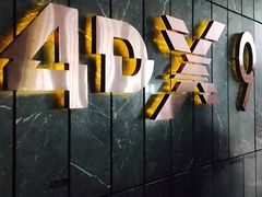 -武商摩尔影城(国广IMAX激光店)