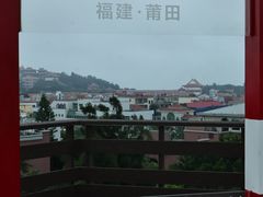-湄洲岛