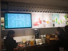 -叶子与茶(苏宁广场店)