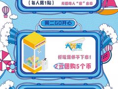 -万达广场(济南魏家庄店)