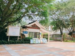 -广州珠江公园