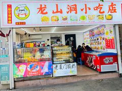 -厦门邮轮中心厦鼓码头(轮渡站)
