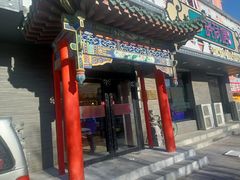 门面-名都晓荷塘养生火锅概念店(文化街店)