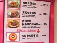 -Lotso Lunch Box 草莓熊餐盒