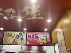 -塔斯汀中国汉堡(白云横滘牌坊店)