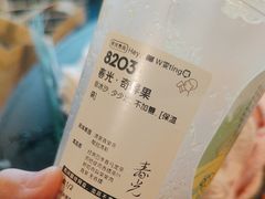 -喜茶(广州北京路惠福东店)