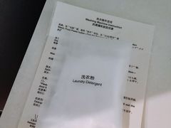 -苏州盛捷绿宝广场服务公寓