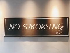 -京尚道韩式美食屋(海甸岛店)