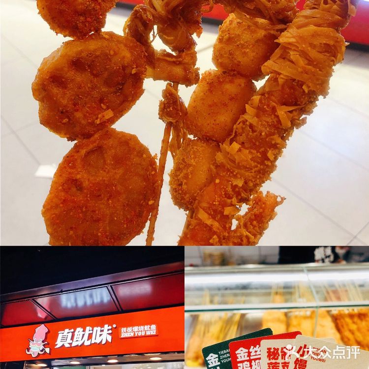 📍郑州美食锦艺城小吃街8家必吃