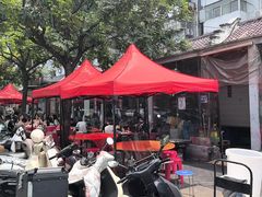 -三中高皇羊肉馆