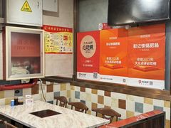 -彭记铁锅肥肠(东四总店)