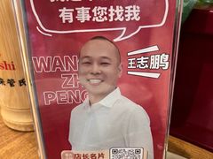 -管氏翅吧(马家堡店)