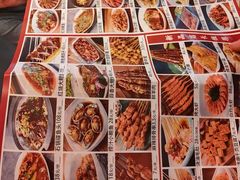 -金刚山烧烤(红旗大街店)