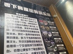 -零下舞度·街舞连锁机构(直沽校区)