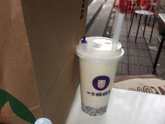 -一只酸奶牛(东方广场店)