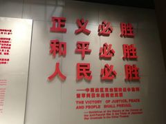 -侵华日军南京大屠杀遇难同胞纪念馆-停车场