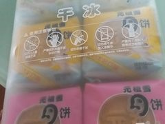 -GANSO元祖食品(金菊路店)
