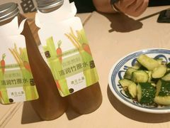 -遇见小面(凯德广场店)