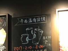 -星巴克(1788广场店)