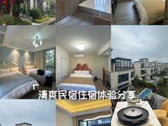 -美的鹭湖森林度假区