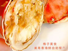 -冀粤香海鲜自助餐厅(西美五洲店)
