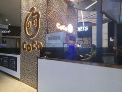 -CoCo都可(福州宝龙广场店)