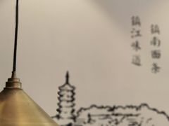 -镇南锅盖面馆(解放路店)